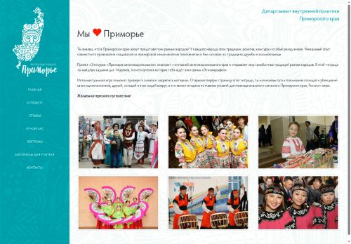 xn--e1affjcgadghddpq8lc.xn--p1ai capture - 2025-05-14 19:09:19