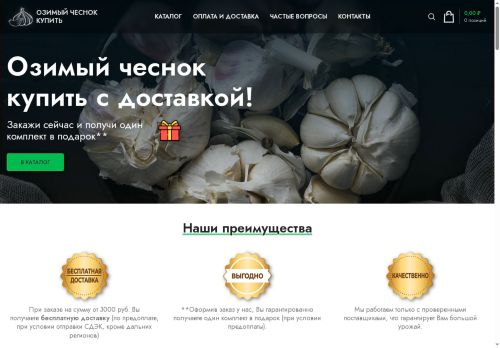 xn----jtbeefiklch5a4e6b.xn--p1ai capture - 2025-05-14 19:27:44