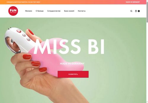 funfactory.ru capture - 2025-05-14 19:30:54