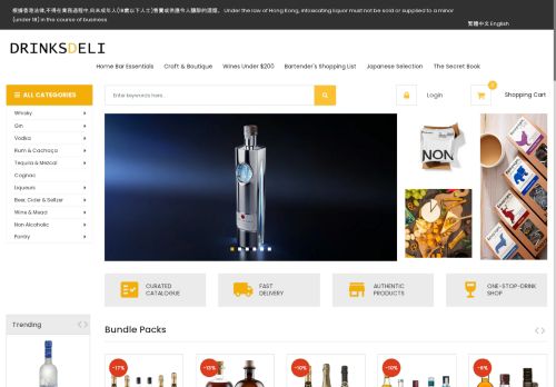 drinksdeli.asia capture - 2025-05-14 19:30:54