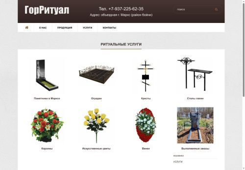 xn--64-6kc5aq1api.xn--p1ai capture - 2025-05-14 19:53:55