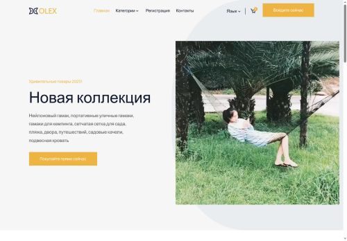 housecomplex74.ru capture - 2025-05-14 19:58:53