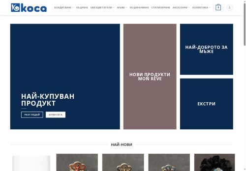 xn--80atmm.net capture - 2025-05-14 21:05:56