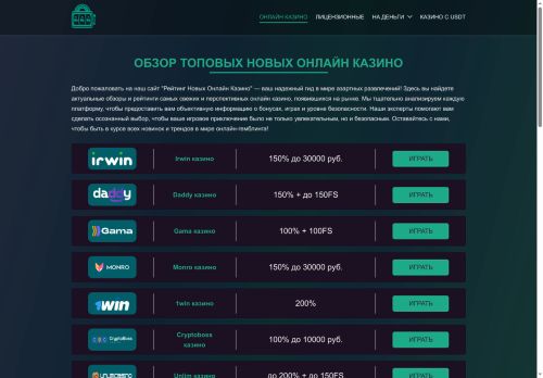 xn----7sbgbyqhwbc2bg6e1beb.xn--p1ai capture - 2025-05-14 21:50:17