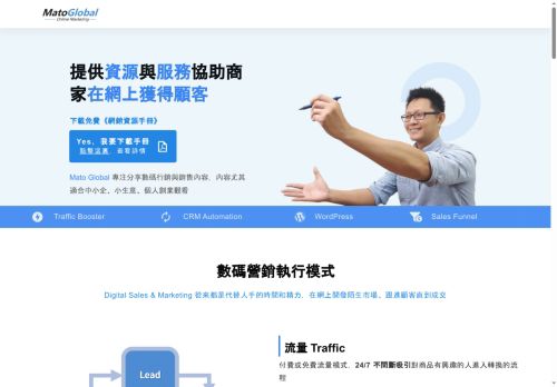 matoglobal.com capture - 2025-05-14 22:17:58