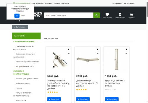 argonax.ru capture - 2025-05-14 22:27:22