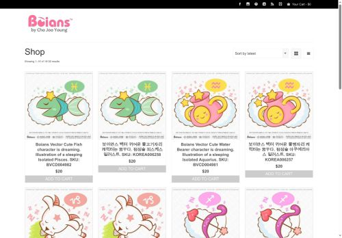 boians.com capture - 2025-05-14 23:45:29