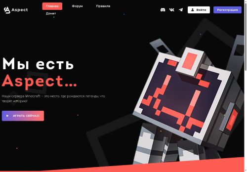 aspect-realms.ru capture - 2025-05-15 00:11:11