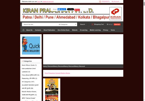 kiranbookstore.com capture - 2025-05-15 00:19:11