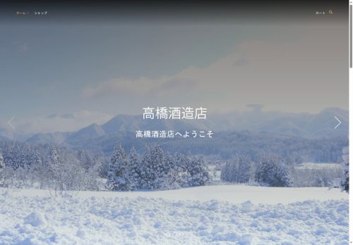 egao-okusimizu.com capture - 2025-05-15 00:25:21