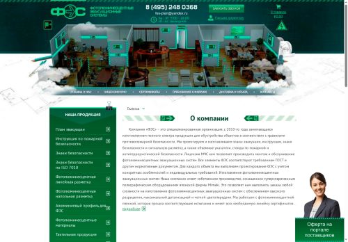 xn--q1af1a.xn--p1ai capture - 2025-05-15 00:29:45