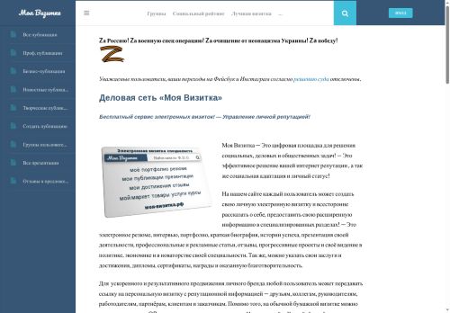 xn----8sbfueboks9b7i.xn--p1ai capture - 2025-05-15 01:07:03