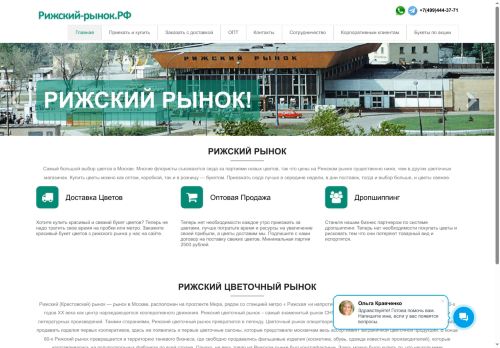 xn----ktbfbfedxjmgh9k.xn--p1ai capture - 2025-05-15 01:27:24