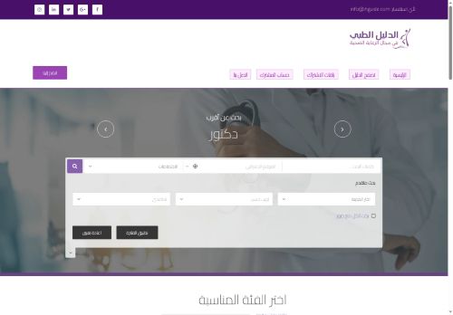 ihguide.com capture - 2025-05-15 01:29:59