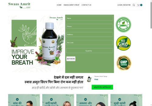 breathcareindia.com capture - 2025-05-15 01:42:17