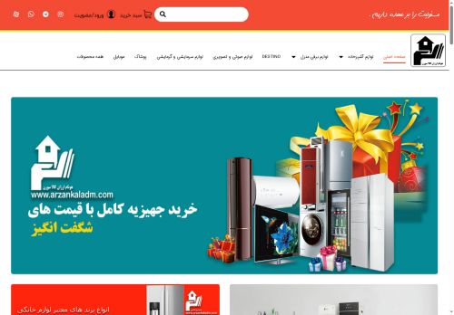 arzankaladm.com capture - 2025-05-15 02:46:22
