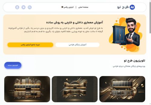 tarhto.com capture - 2025-05-15 03:36:01