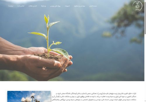 zipensco.com capture - 2025-05-15 04:02:39