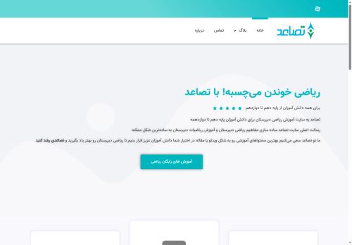 tasaod.com capture - 2025-05-15 04:13:32