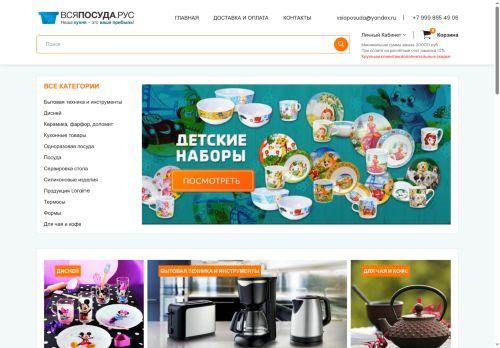 xn--80adg3belcq8h.xn--p1acf capture - 2025-05-15 04:19:55