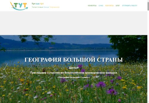 xn--j1aaidmgbaif.xn--p1ai capture - 2025-05-15 04:28:08