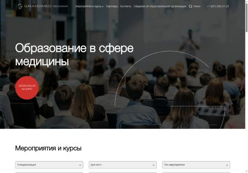 grandmed.education capture - 2025-05-15 05:26:40