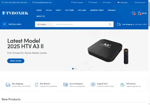 tvboxhk.com capture - 2025-05-15 06:18:21