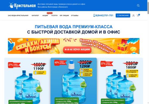 krist-vlg.ru capture - 2025-05-15 06:47:52