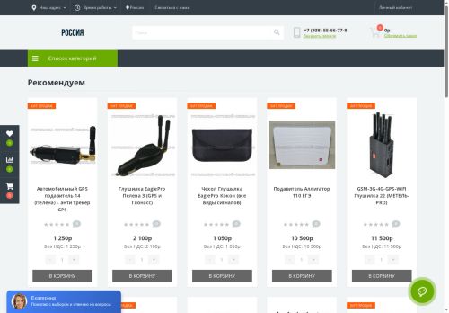 xn-----6kcjbb7acgghkb9bab1cgnm9hwh.xn--p1ai capture - 2025-05-15 07:14:48