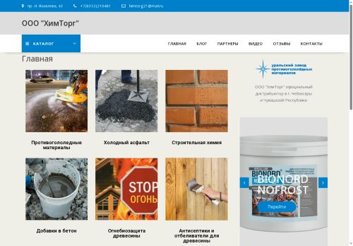 xn--21-glctumooy.xn--p1ai capture - 2025-05-15 07:38:09