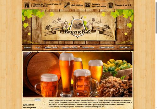 xn--80ada5apgqdr.xn--p1ai capture - 2025-05-15 07:47:59