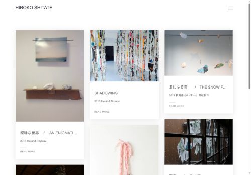 hirokoshitate.com capture - 2025-05-15 09:52:52