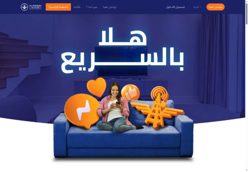 rahmatele.com capture - 2025-05-15 10:21:38