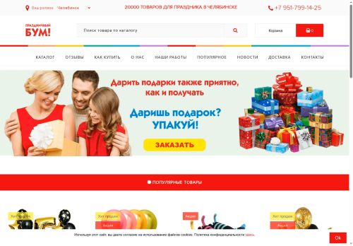 xn--80acilggwebol8b9b3c.xn--p1ai capture - 2025-05-15 11:23:05