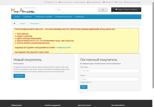 xn----8sbg1bnine7g.xn--p1ai capture - 2025-05-15 11:51:39