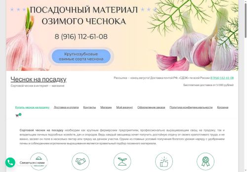 xn-----7kcbub9afucifmuj9a4c.xn--p1ai capture - 2025-05-15 11:52:37