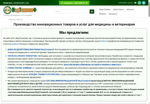 9688778.com capture - 2025-05-15 12:10:07