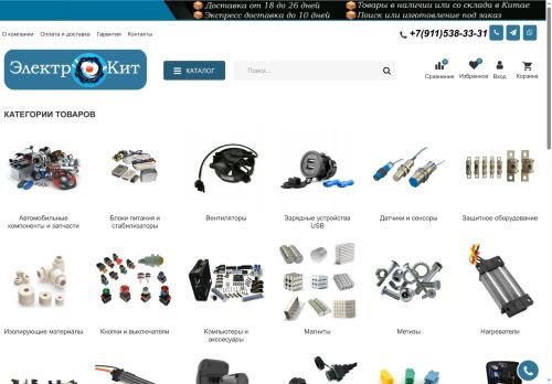 xn--e1agfacunpe5h.xn--p1ai capture - 2025-05-15 14:36:52