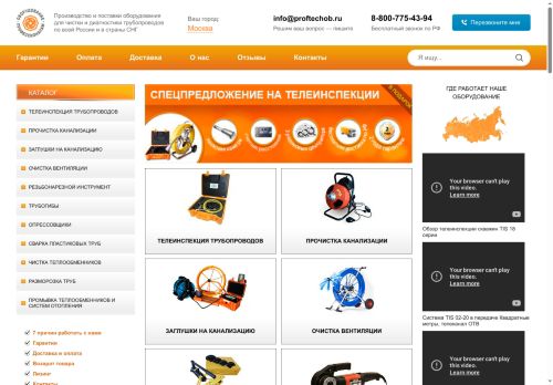 xn----7sbbabgnkb1ad1bofffbbgcrnj0aa2b0b.xn--p1ai capture - 2025-05-15 16:21:37