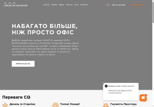 creativequarter.net capture - 2025-05-15 16:23:29