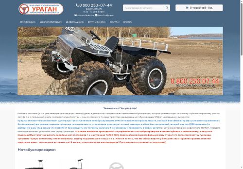 xn--80atcdkaa4ab8c.xn--p1ai capture - 2025-05-15 16:36:56