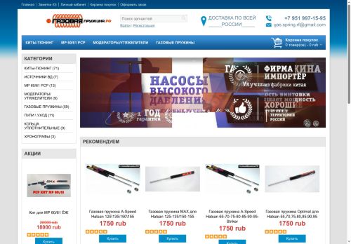 xn--80aaagdvel9bfnm3b7l.xn--p1ai capture - 2025-05-15 16:42:23