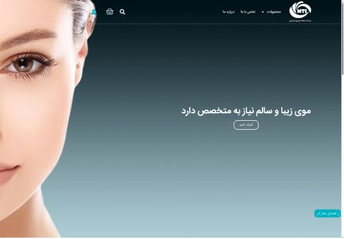 mottahedco.com capture - 2025-05-15 17:10:39