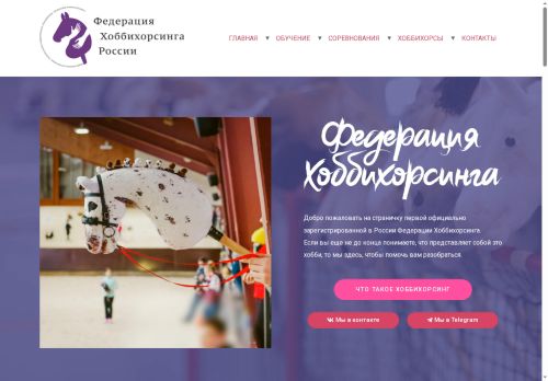 fhhr.ru capture - 2025-05-15 17:17:58