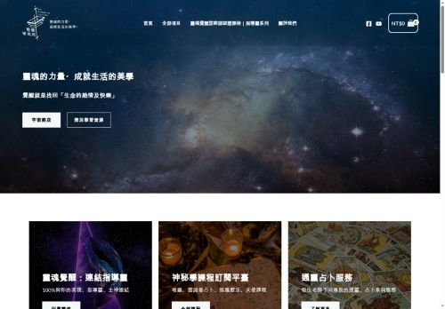 unvplan.com capture - 2025-05-15 17:33:23