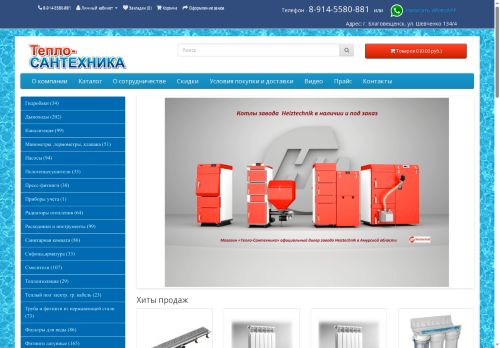 xn----8sbarcsodubgk3aii3c.xn--p1ai capture - 2025-05-15 17:46:32