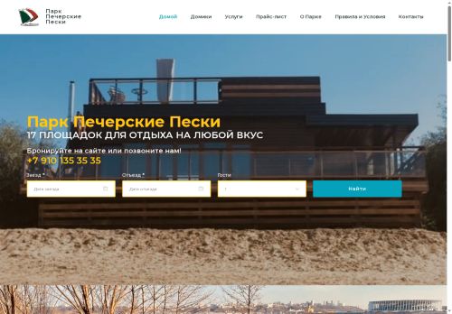 xn--80acfch7bcechst4b9e.xn--p1ai capture - 2025-05-15 18:51:52