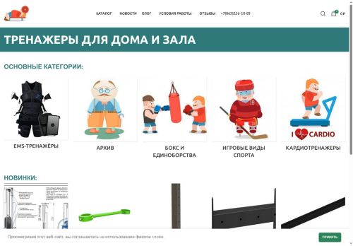 allmotos.ru capture - 2025-05-15 19:09:55