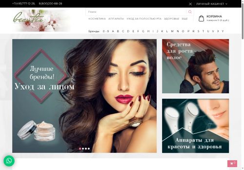 xn--90aip2ac3do.xn--p1ai capture - 2025-05-15 19:34:17