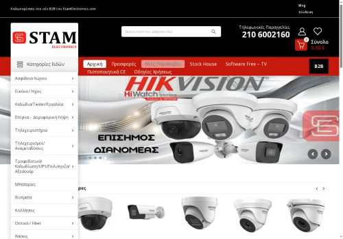 stamelectronics.com capture - 2025-05-15 20:58:52